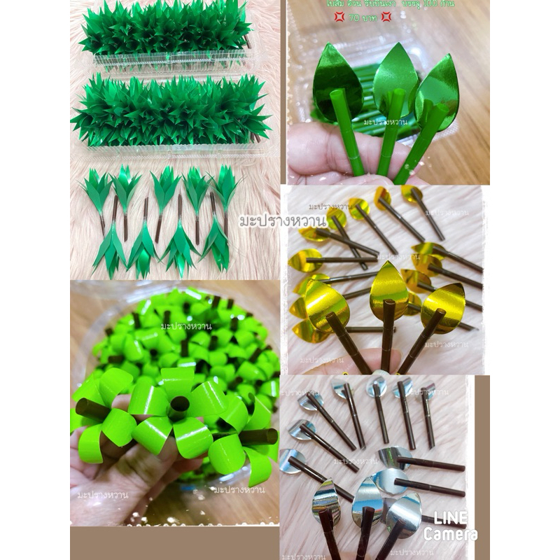 ใบมังคุดสำเร็จ /ใบสัปรดสำเร็จ/ใบส้มสำเร็จ ริบบิ้นเงา บรรจุกล่องละ 100 ก้าน 💢สินค้าพร้อมส่ง💢
