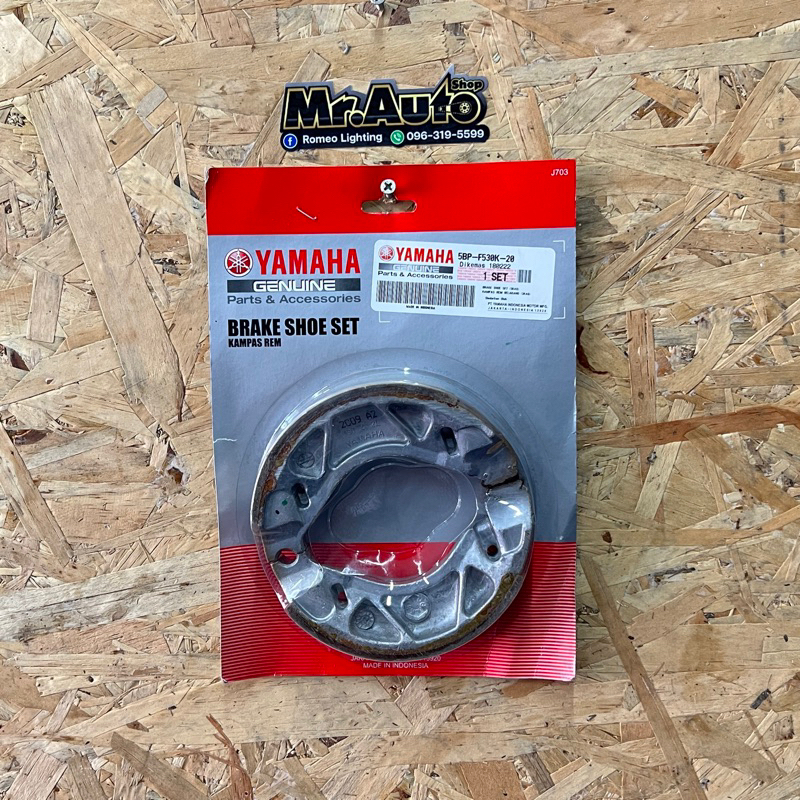 ผ้าเบรคหลัง ของแท้100% YAMAHA AEROX (5BP-F530K-20)