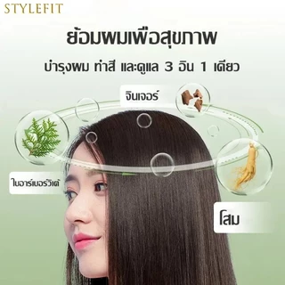 ผมสีน้ำเงิน สีย้อมผมสีฟ้า ย้อมผมสีน้ำเงิน สีย้อมผม สีย้อมผมออแกนิก 100% ย้อมสีผม ครีมย้อมสีผม ผมสีน้ำเงินเทา ย้อมผมสีฟ้