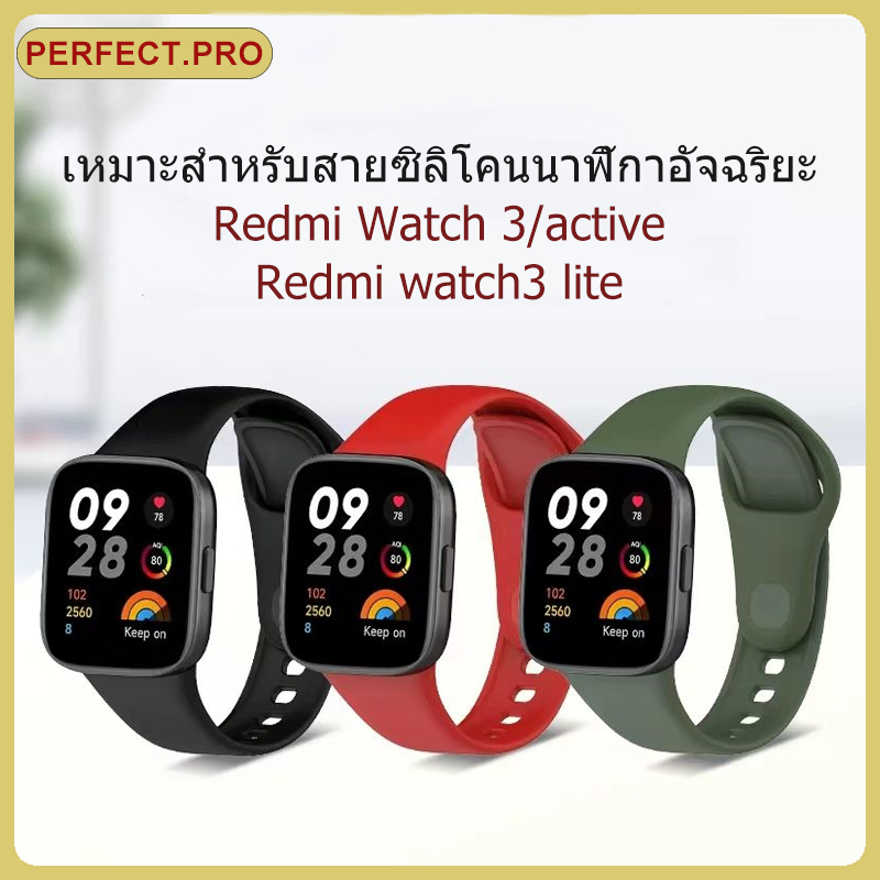 สายรัดซิลิโคนทดแทนสำหรับ Redmi Watch 3 สำหรับ Redmi Watch 3 Active