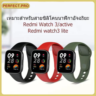 สายรัดซิลิโคนทดแทนสำหรับ Redmi Watch 3 สำหรับ Redmi Watch 3 Active