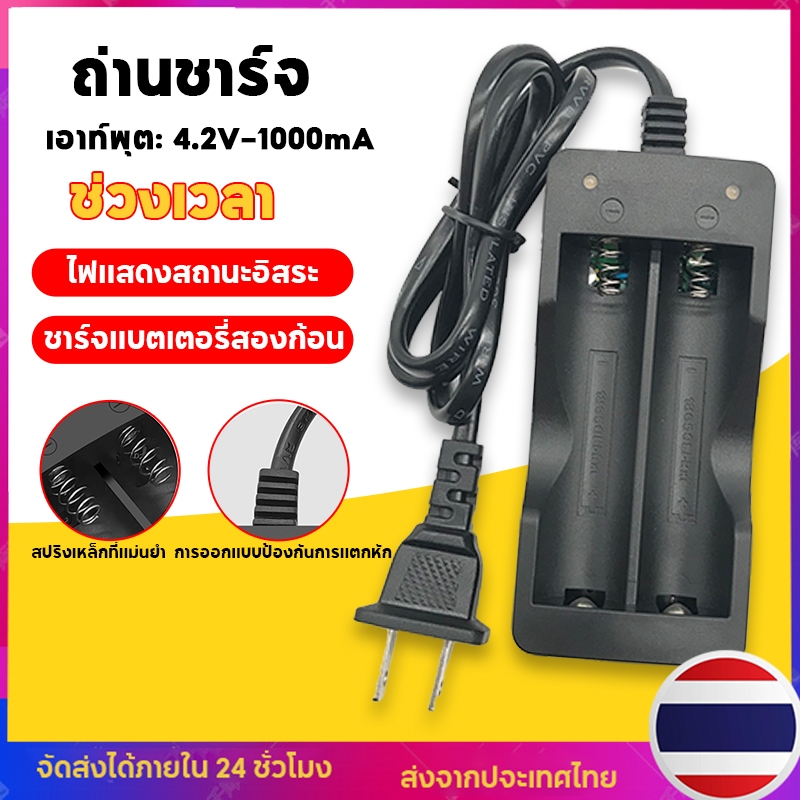 ถ่านชาร์จ 18650 ชาร์จรางคู่ สำหรับแบตเตอรี่ลิเธียมไอออน 3.7 V 10440 14500 16340 16650 14650 18350 18