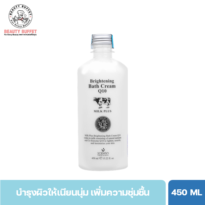 BEAUTY BUFFET SCENTIO MILK PLUS BRIGHTENING SHOWER CREAM เซนทิโอ มิลค์พลัส ไบร์ท แอนด์ไวท์ ชาวเวอร์ครีม (450 ML.)
