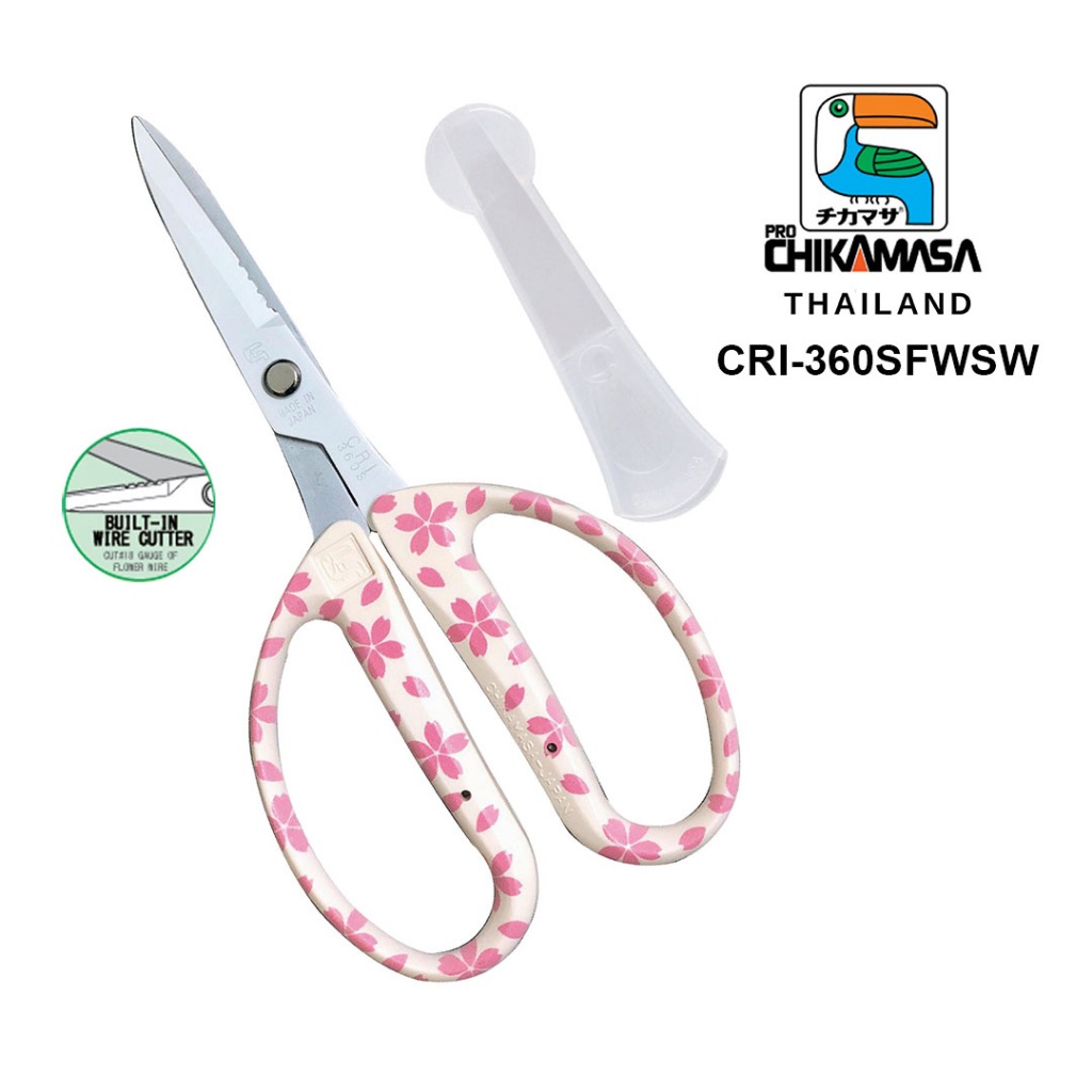 กรรไกรตัดกิ่งไม้ จัดดอกไม้ ตัดลวด งาน DIY  Chikamasa  รุ่น CRI-360SF พิเศษลายซากุระ Limited edition