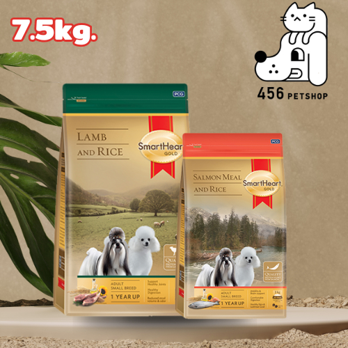 SmartHeart Gold  7.5kg. อาหารสุนัขโตพันธุ์เล็ก