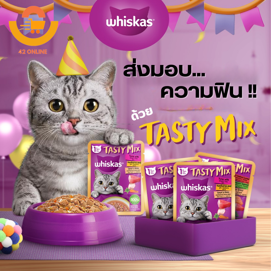 Whiskas tasty mix วิสกัส เทสตี้มิกซ์ อาหารเปียกสำหรับแมว 12ซอง 1โหล