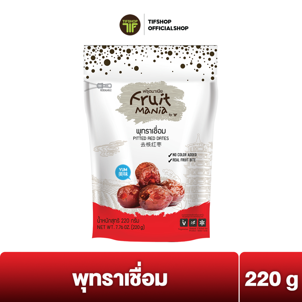 FruitMania ฟรุ๊ตมาเนีย พุทราเชื่อม 220 กรัม Pitted Red Dates