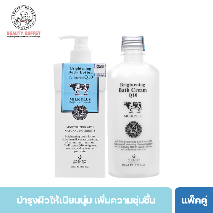 [ซื้อคู่ราคาพิเศษ] BEAUTY BUFFET SCENTIO MILK PLUS  BRIGHTENING BODY LOTION & SHOWER CREAM - บอดี้ โลชั่น&ชาวเวอร์ ครีม