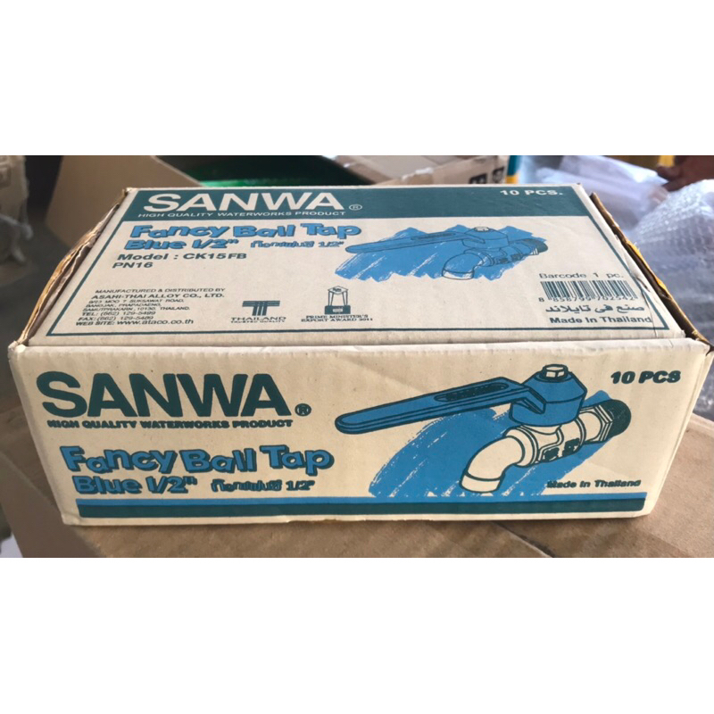 (ยกกล่อง) ก๊อกบอลแฟนซี SANWA ก๊อกน้ำ ซันวา ของแท้ 4หุล คละสีไปให้เลือกสีไม่ได้นะคะ (ยกกล่อง) 10ตัว