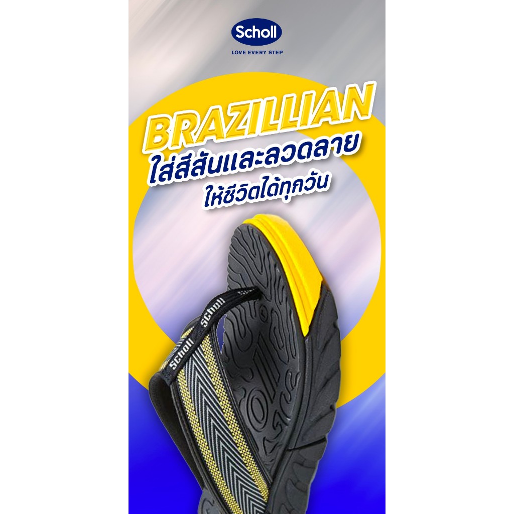 รองเท้าแตะ Brazillian V สกอลล์ แบบมีหู 3U-2669 ราคา ฿1,190.- [มีSIZE 36-44] ของแท้ 100% จากแบรนด์