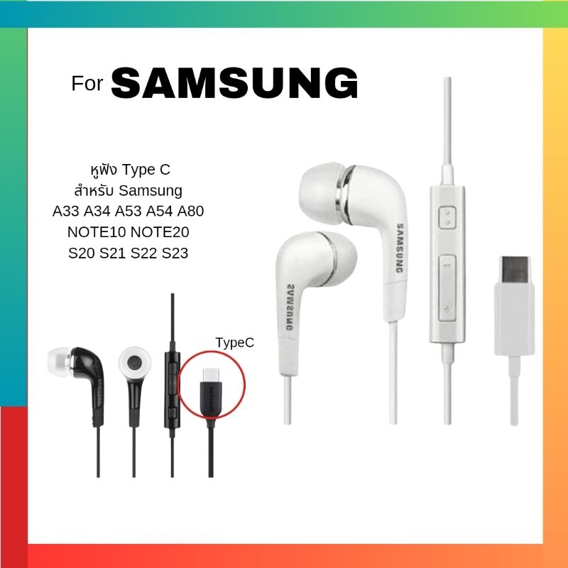 หูฟัง Samsung s64 Type C