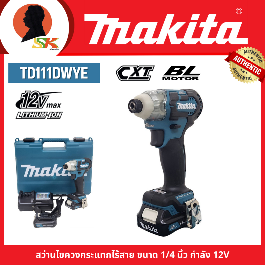 MAKITA สว่านไขควงกระแทกไร้สาย ขนาด 1/4 นิ้ว กำลัง 12V รุ่น TD111DWYE