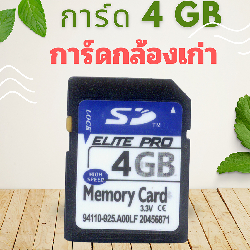 พร้อมส่ง SanDisk 4 GB Class 4 SD Card SDHC Standard Flash Memory Card sd การ์ดกล้อง รุ่นเก่า บัตรเก็บข้อมูล