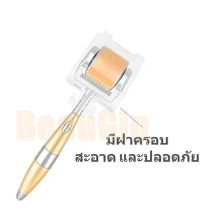 [พร้อมส่งจากกทม] ZGTS ลูกกลิ้งรักษาหลุมสิว ฟื้นฟูผิว ศรีษะล้าน ขนาด 0.25mm - 2.00mm (Gold)