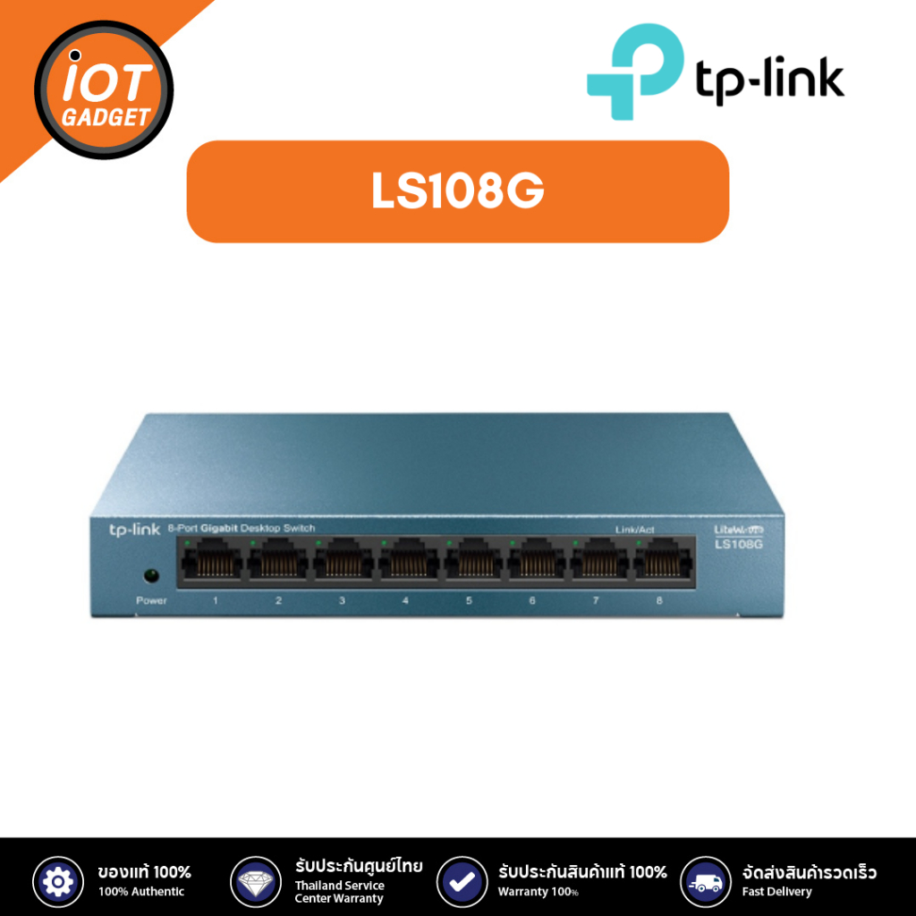 Tp link LS108G 8-Port 10/100/1000Mbps Desktop Switch