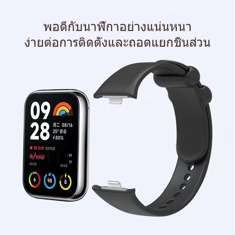 สายรัดซิลิโคนสีทึบของ Redmi Watch4 / XIAOMiBand 8 Pro สายรัดซิลิโคนแบบไดนามิกและทันสมัย