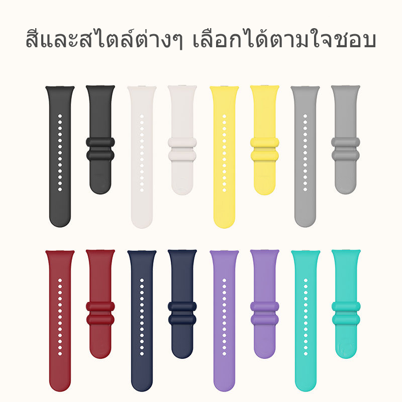 สายรัดซิลิโคนสีทึบของ Redmi Watch4 / XIAOMiBand 8 Pro สายรัดซิลิโคนแบบไดนามิกและทันสมัย