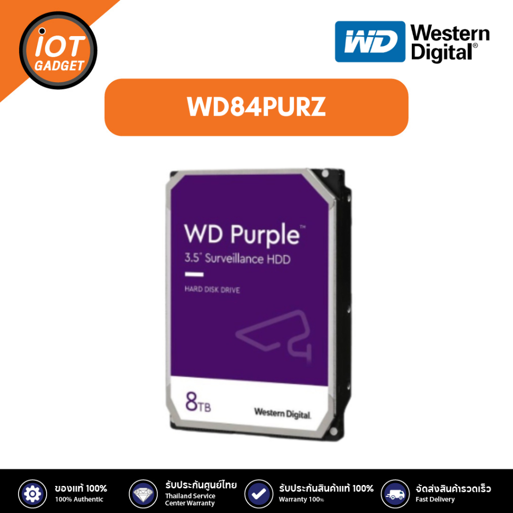 WD84PURZ WD Purple 8TB HDD CCTV SATA3 128MB 5640RPM รับประกัน 3 ปี