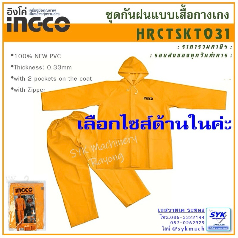 #ต้องการบิลกำกับภาษี
#โน้ตที่กล่อง
#คำสั่งพิเศษ
#ส่งของทุกวันทำการ
#สินค้าแท้จากหน้าร้าน
