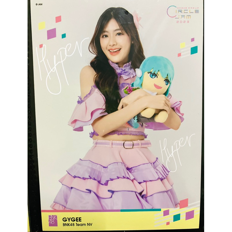 ใบเศษ Photoset Circle Jam Gygee BNK48