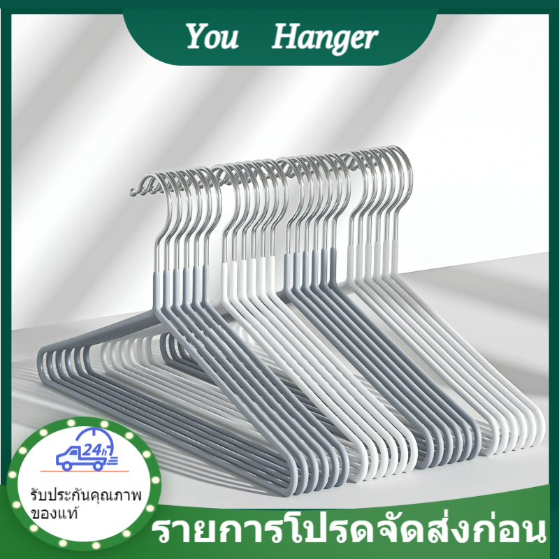 "[ขายดี!!]ไม้แขวนเสื้อสแตนเลส อัน เคลือบซิลิโคนกันลื่น สำหรับผู้ใหญ่ 40 ซม."
