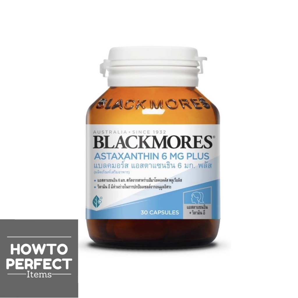 Blackmores Astaxanthin 6 MG Plus แบลคมอร์ส แอสตาแซนธิน 6 มก. พลัส