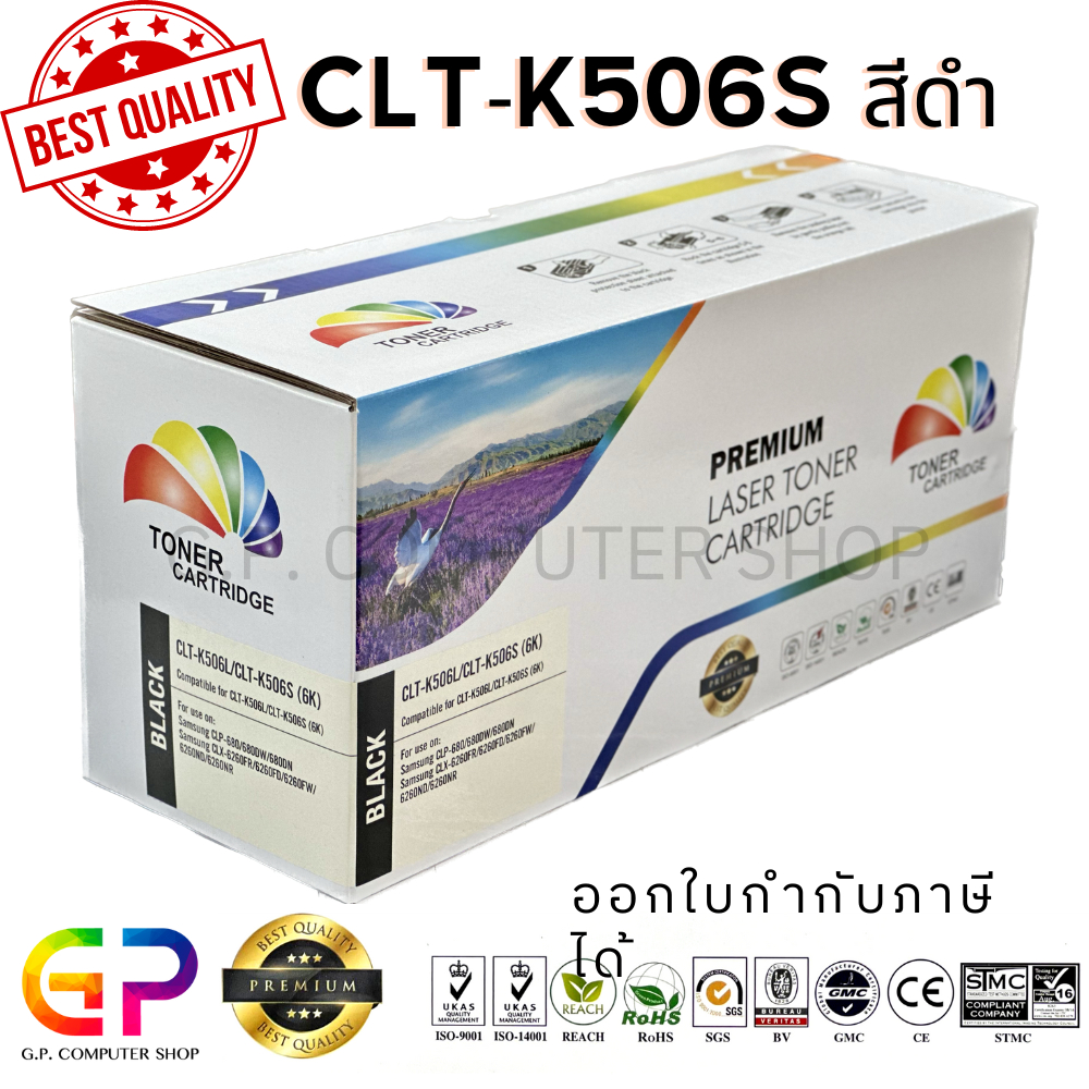 Color Box / CLT-K506S / CLT-K506L / CLT-506S / CLT-506L / ตลับหมึกพิมพ์เลเซอร์เทียบเท่า /สีดำ/ 6,000