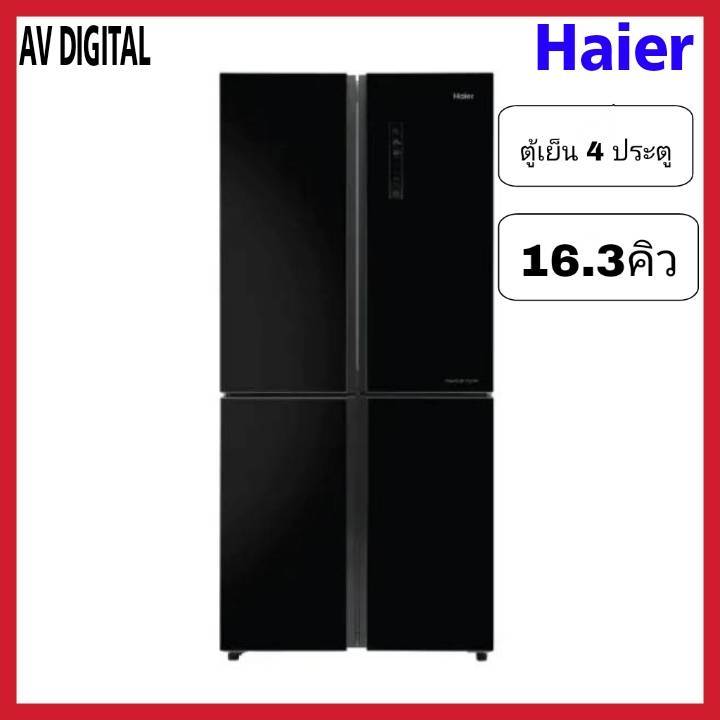 HAIER ตู้เย็น High-end MULTI-DOOR รุ่น HRF-MD456GB 16.3 คิว Inverter HRF-MD456