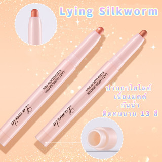 ดินสออายแชโดว์ทาตาแบบหมุน ไฮไลท์กลิตเตอร์ สีชัด กันน้ำกันเหง…