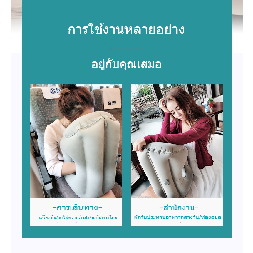 ✅กดเพื่อพองตัว หมอนเป่าลมพกพายามเดินทาง แก้เมื่อย หมอน หมอนรองคอ พกพาสะดวก