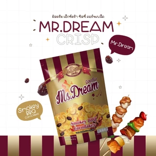 [ส่งฟรี]ยกลังขนมมิสดรีม Ms.Dream คอนเฟลก 3รสชาติ เนยหนึบ บราวนี่อบกรอบ รวมความอร่อยครบทุกรสชาติ ในกล่องเดียว