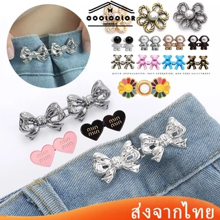 ในไทย💖ยีน 2 ชิ้นกระดุมเอวถอดออกได้โลหะอุปกรณ์เสริมการออกแบบที่เรียบง่ายทนทานCOD(บางสไตล์ต้องเย็บ)