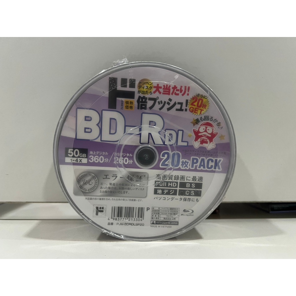 20 Blu-ray แผ่นเปล่า BD-R DL 20枚ドン・キホーテのピープルブランド (P1B1)