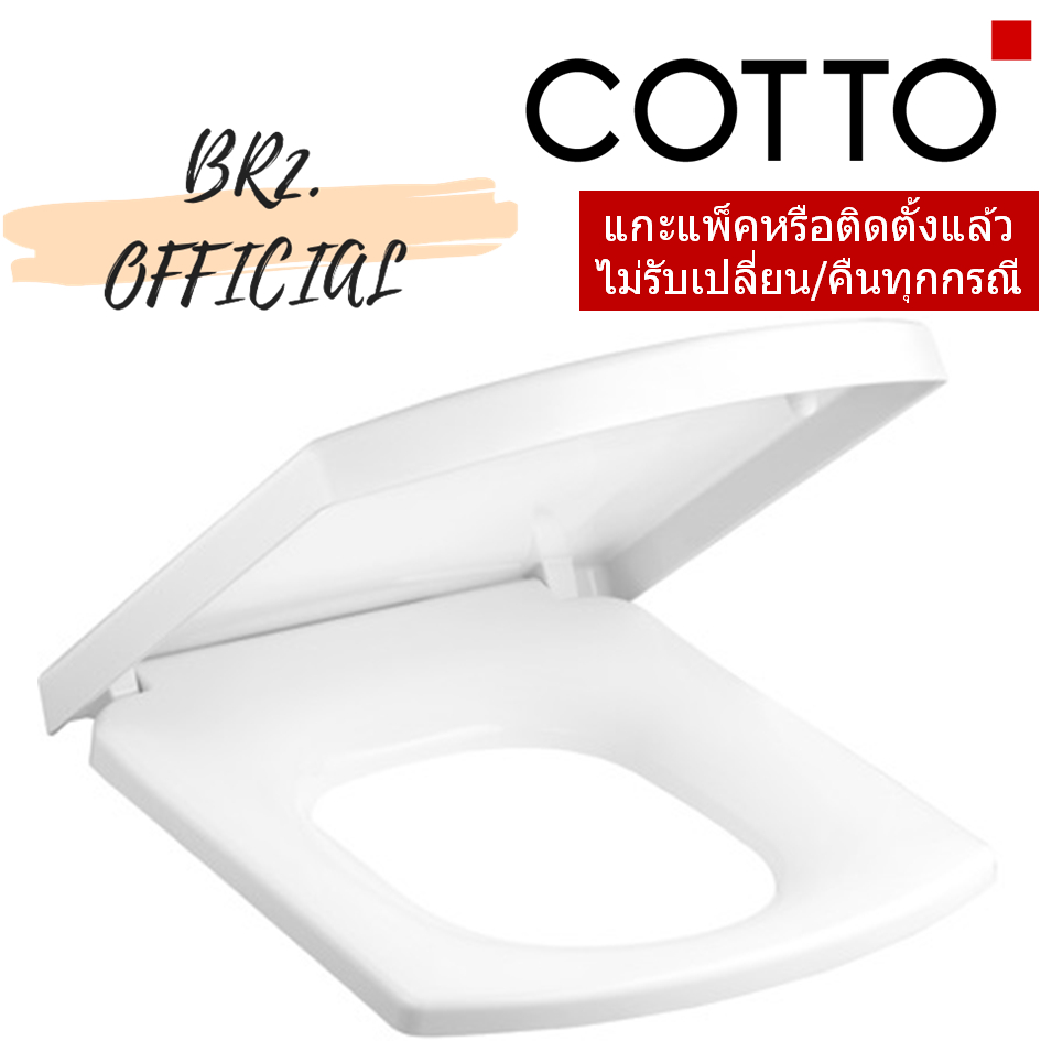 C90841 ฝารองนั่งชักโครก (SOFT CLOSE & CLICK & SUPER SEAT)