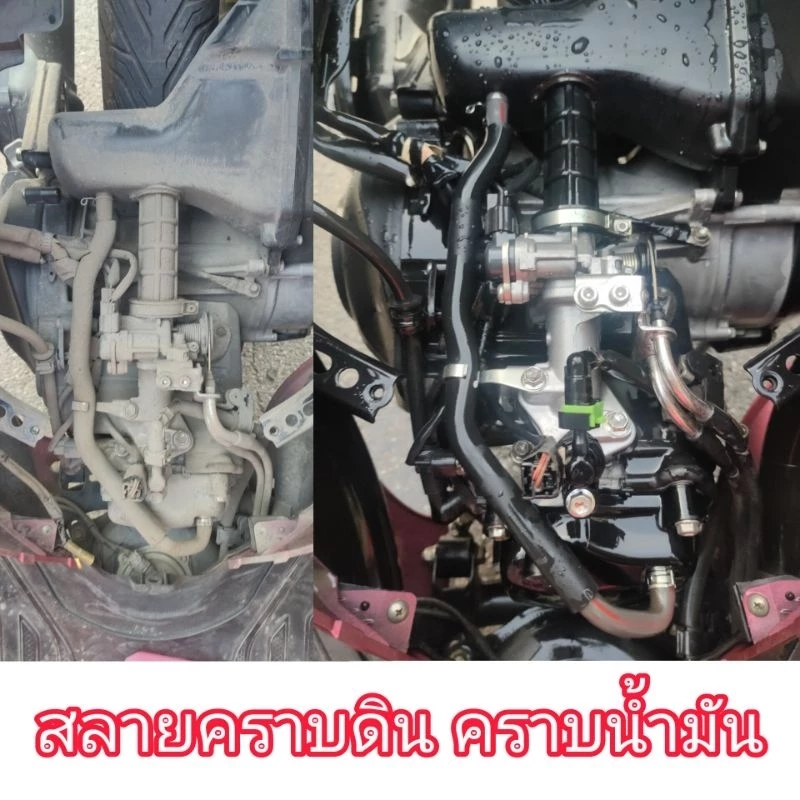 น้ำยาล้างห้องเครื่องยนต์(FG)Z-PRO ENGINE CLEAN ปริมาณขวด 500 ml. thumbnail 5