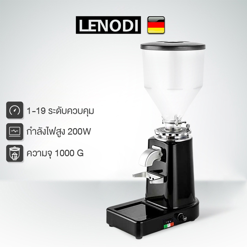 LENODI เครื่องบดเมล็ดกาแฟ เครื่องไฟฟ้า แบบปรับได้ระดับและมืออาชีพ 900N Coffee grinder