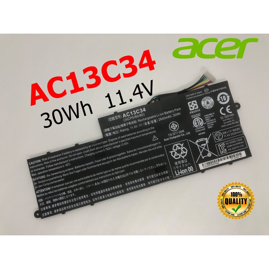 ACER แบตเตอรี่ AC13C34 ของแท้ (สำหรับ Aspire E-11 E3-111 E3-112 ES1-111 V3-111 V3-112 V5-122P V5-132