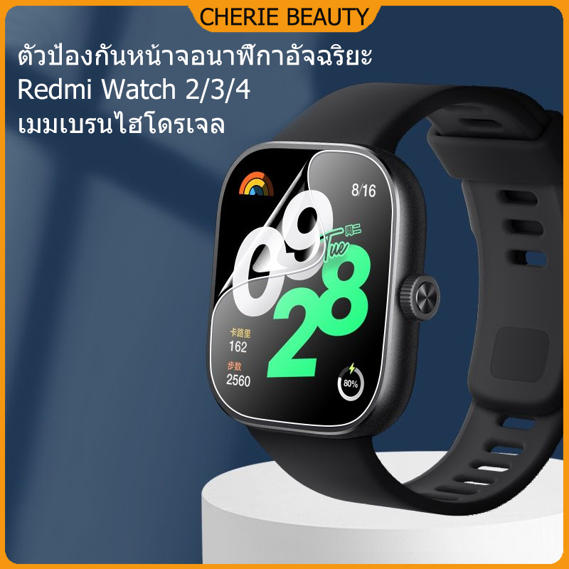 Redmi Watch HD ตัวป้องกันหน้าจอโปร่งใส Redmi Watch 2lite/Redmi Watch3/4/5 Active ความคุ้มครองเต็มรูปแบบฟิล์มแก้วป้องกันอ