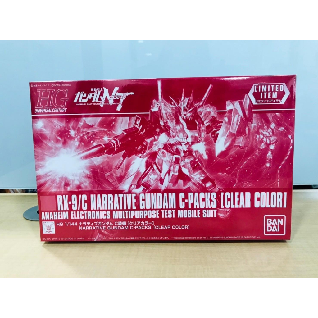 Bandai HG 1/144 RX-9/C Narrative Gundam C-Packs (Clear Color) 5057660