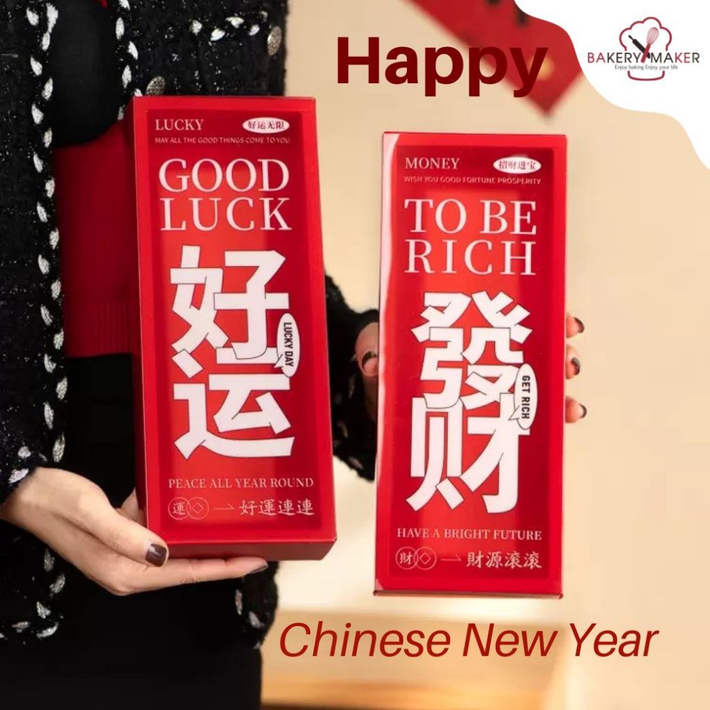 กล่องแดง Good Luck / To be rich ฝาเลื่อนพลาสติก 5 ใบ / ตรุษจีน CNY กล่องคุกกี้ เค้กส้ม