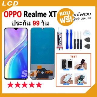 หน้าจอ LCD Display จอ + ทัช OPPO Realme XT อะไหล่มือถือ จอพร…