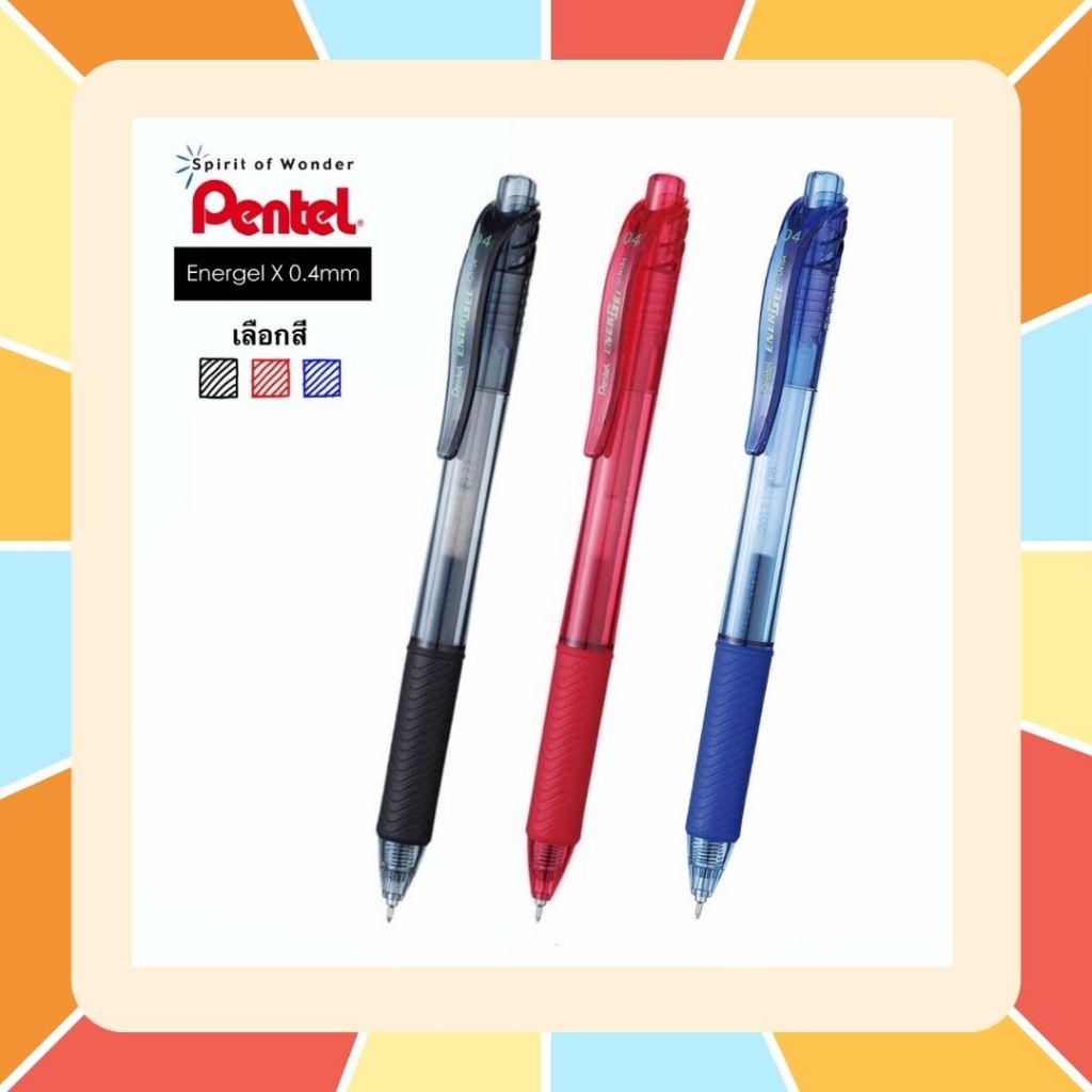 ปากกาเจล Pentel Energel X รุ่น BLN ขนาดหัว 0.4 0.5 และ 0.7 MM