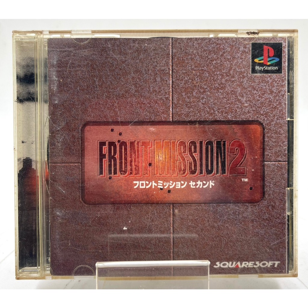 Front Mission 2 (No Spinecard) (Jp) (Ps1)