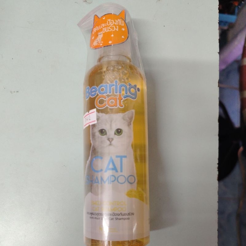 bearing cat  shampoo