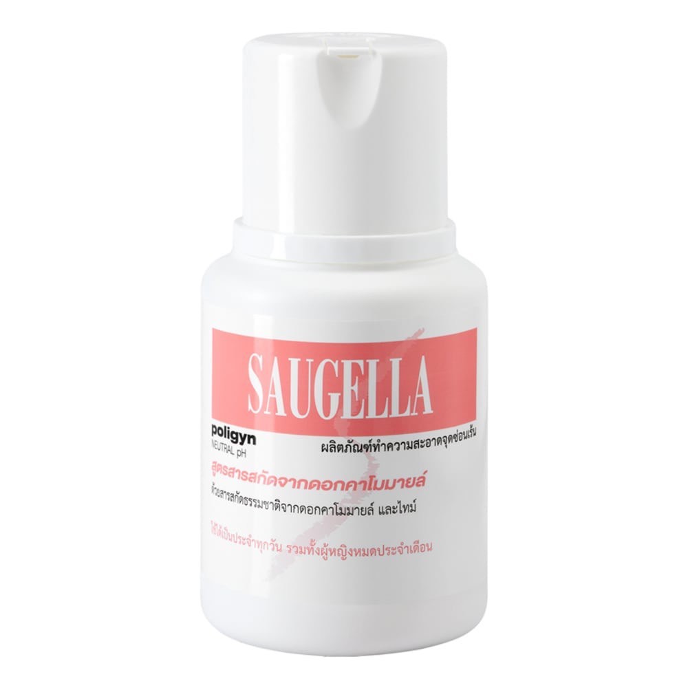 Saugella Poligyn 100 ml. ชมพูอ่อน เหมาะสำหรับ ผู้หญิงวัยหมดประจำเดือน ผลิตภัณฑ์ทำความสะอาดจุดซ่อนเร้น