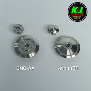 อุดจานไฟ X-Max งานสแตนเลสเฮงสกูร