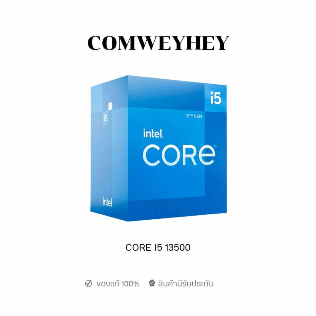 INTEL CORE i5-14500 2.50 GHZ (14C/20T) LGA1700 (3Y)