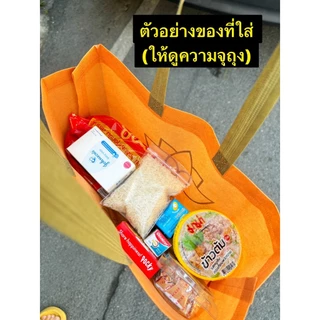☘️พร้อมส่ง | ถูก☘️【 ถุงสังฆทานถวายพระ 】ถุงทำบุญ ใส่เครื่องสังฆภัณฑ์ ถุงใส่บาตร ของแจก ของชำร่วย ชุดสังฆทาน