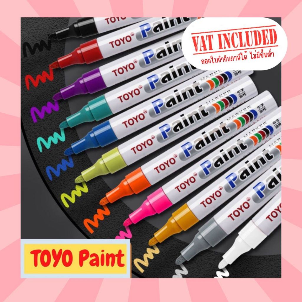 (ร้านคนไทยแท้ๆ) Toyo Paint ปากกาเขียนยาง ปากกาเอนกประสงค์ เขียนได้ทุกสภาพผิว Marker ปากกาเพ้นท์ ของแท้ 100%