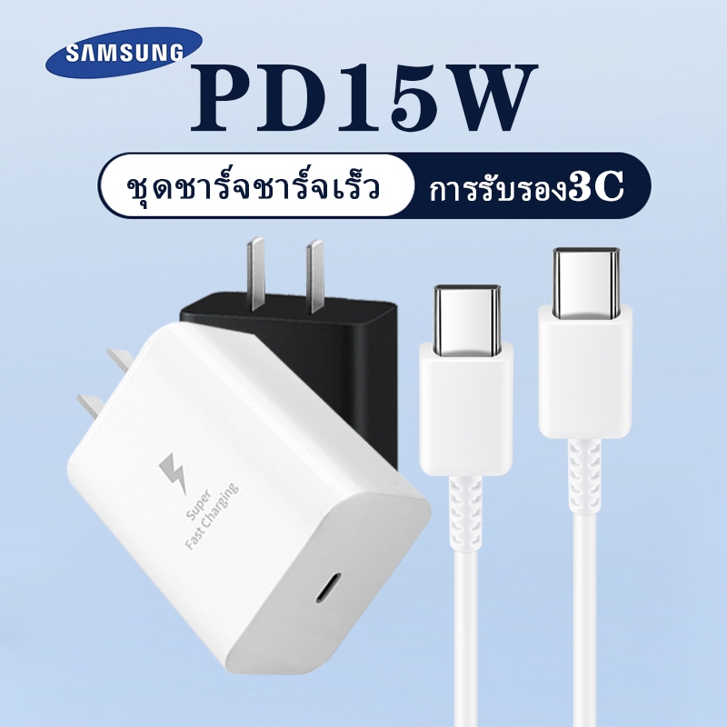 สำหรับ Samsung [รับประกัน 1 ปี] เครื่องชาร์จ 15W PD USB-C, สายชาร์จ USB 5A Type-C ถึง Type-C, โทรศัพท์ Galaxy S Series